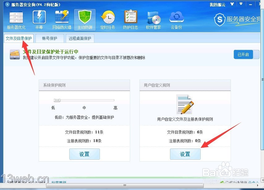 完美解决织梦迁移data目录后的一系列问题