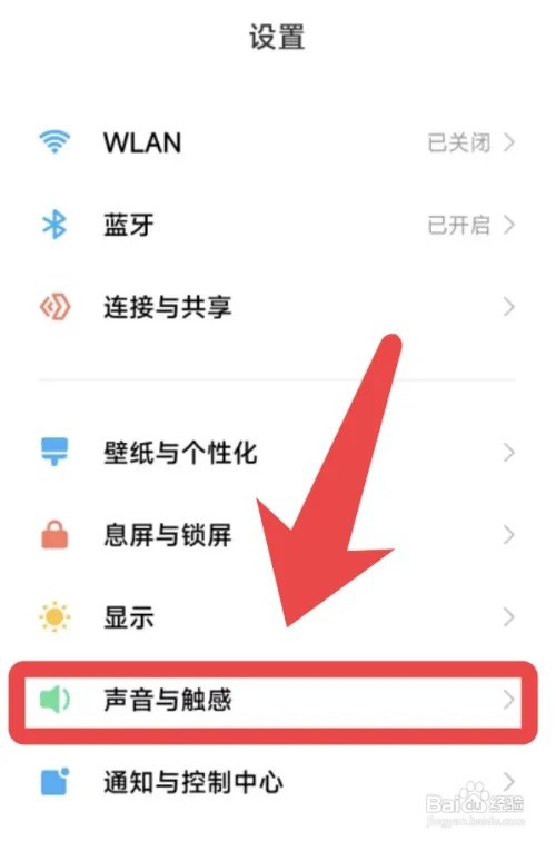红米K50手机的静音模式在哪儿设置打开？