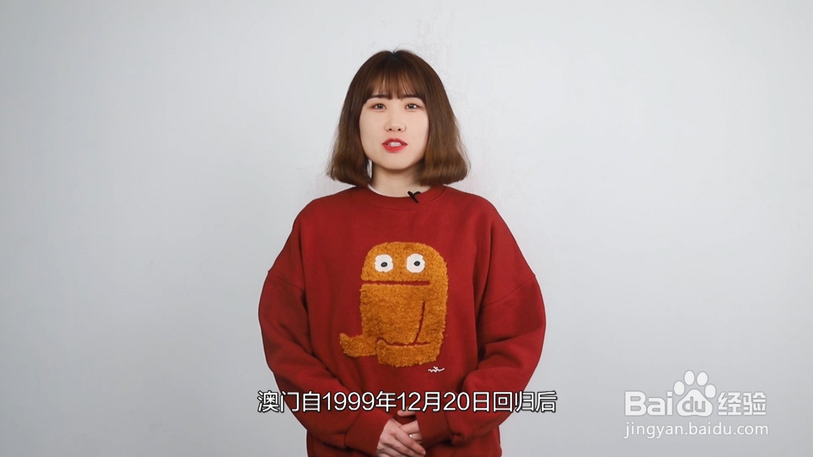 澳门回归是哪一年几月几日来