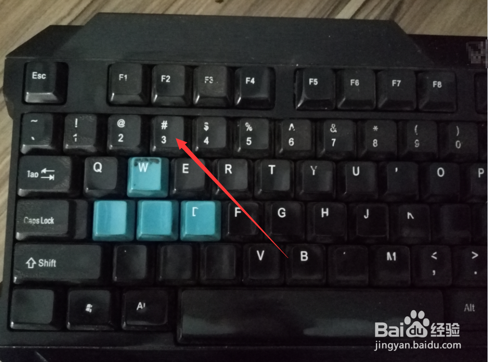 键盘上的井号怎么打