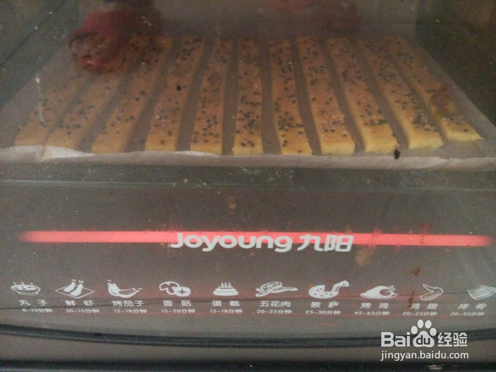 休闲必备芝麻红薯脆条