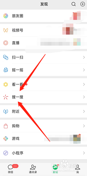 怎么在微信预约观看2022六一云队课直播