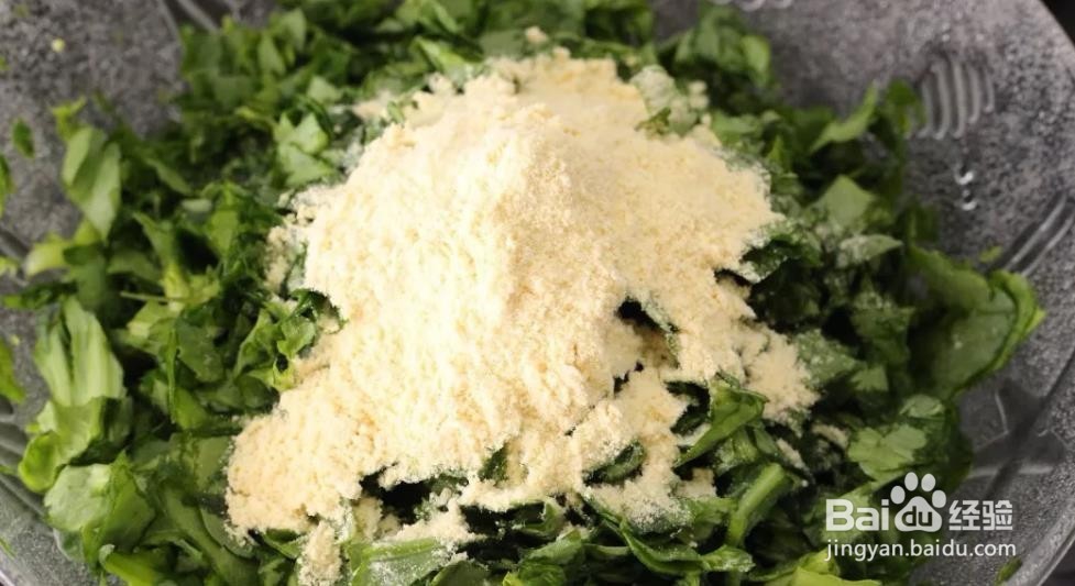 减肥瘦身餐（粉蒸营养菜）