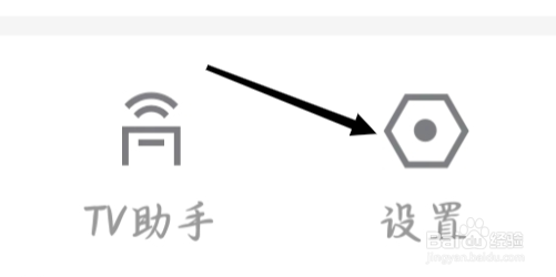 优酷视频开启允许流量下载