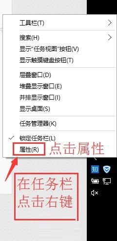 Win10怎么将QQ从通知栏显示在任务栏?
