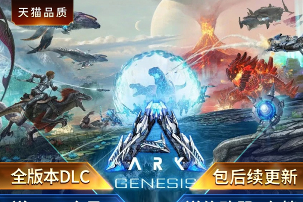 方舟 生存进化如何解锁木制栅栏支架 大才经验网 方舟 生存进化如何解锁木制栅栏支架 大才经验网