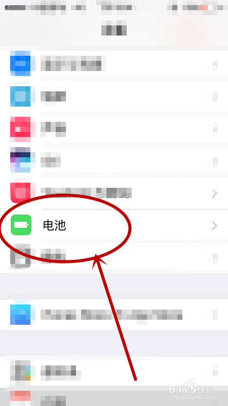 Iphone10.2的系统如何设置省电模式和查看内存