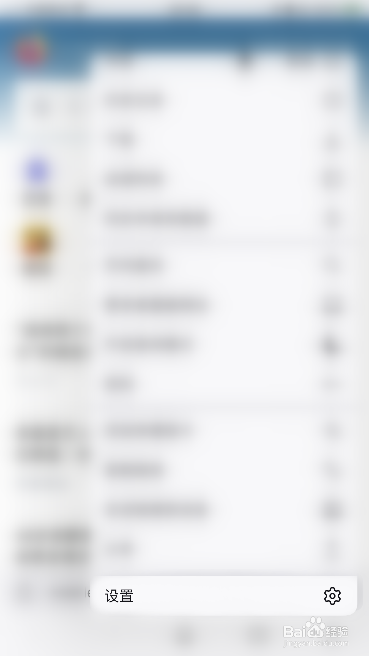 怎么启用Firefox关闭隐私标签页