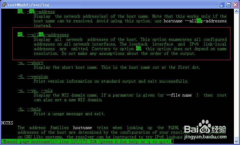 centos 7 linux脚本获取IP的三种方法