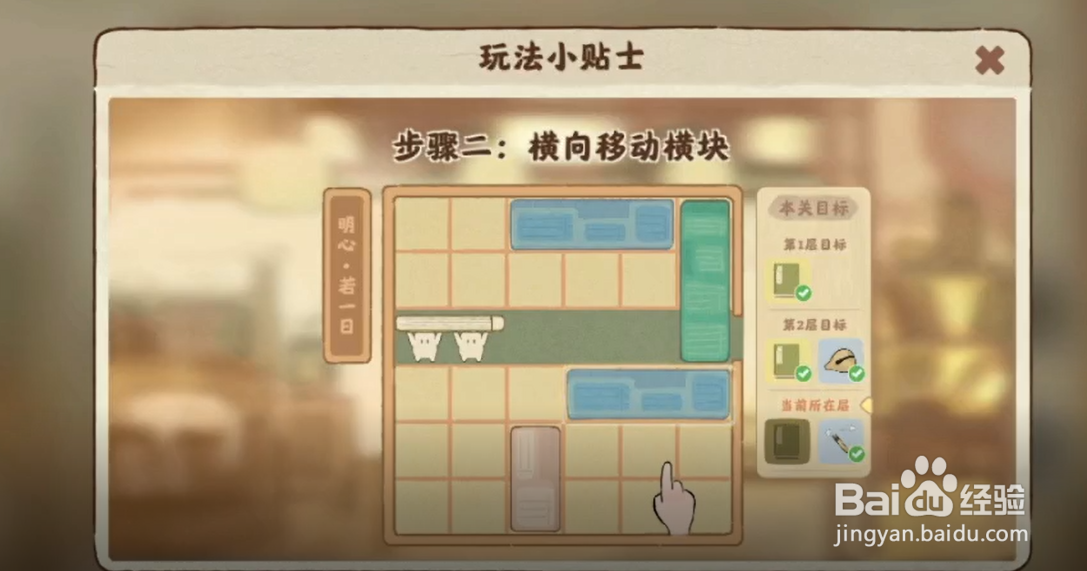 桃源深处有人家山居问禅怎么玩