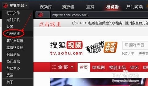 怎么知道自己电脑的网速是多少