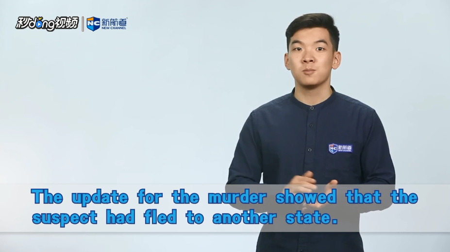 update是什么意思