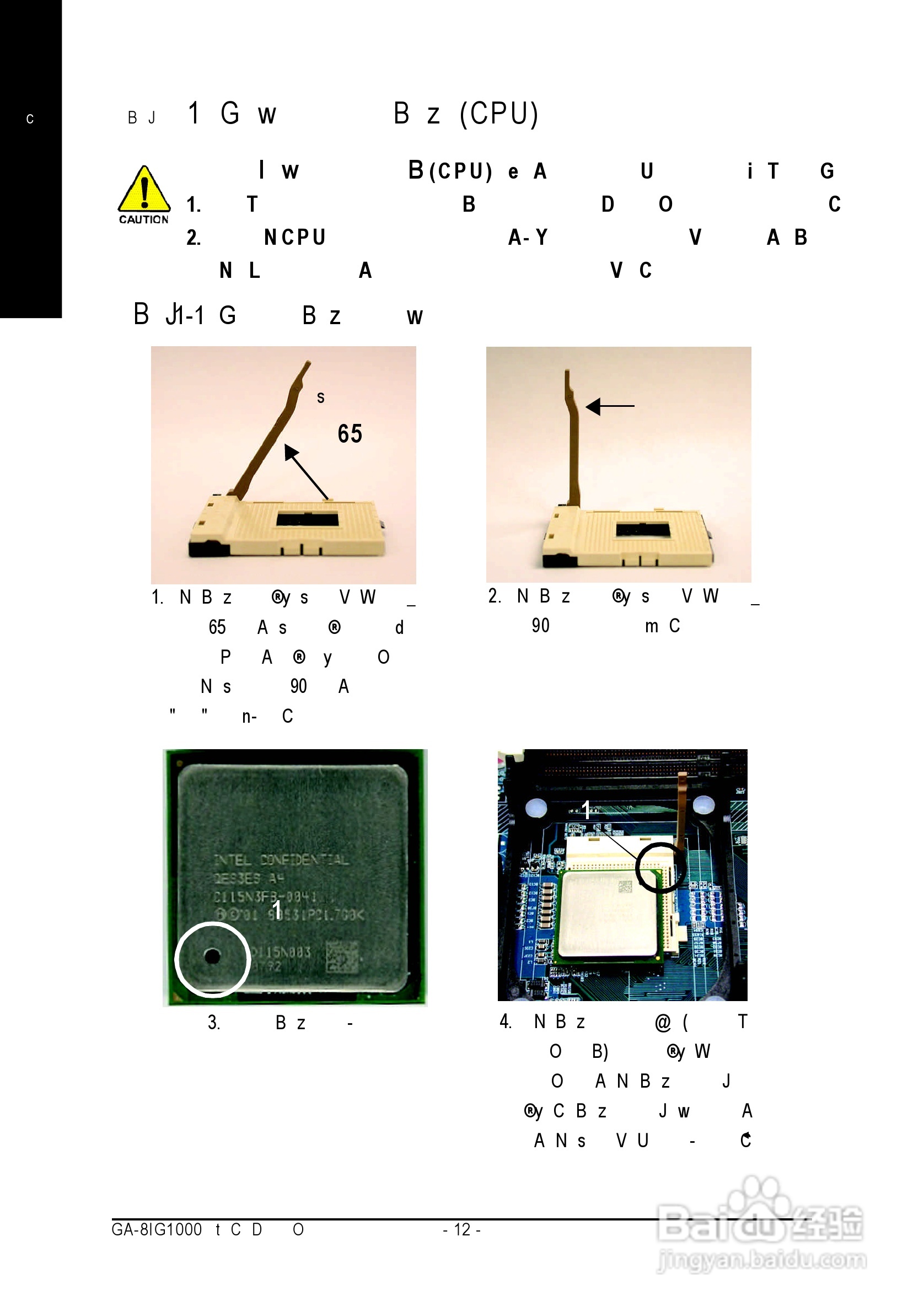 技嘉 GA-8IG1000 (Rev 3.x)主板说明书:[2]