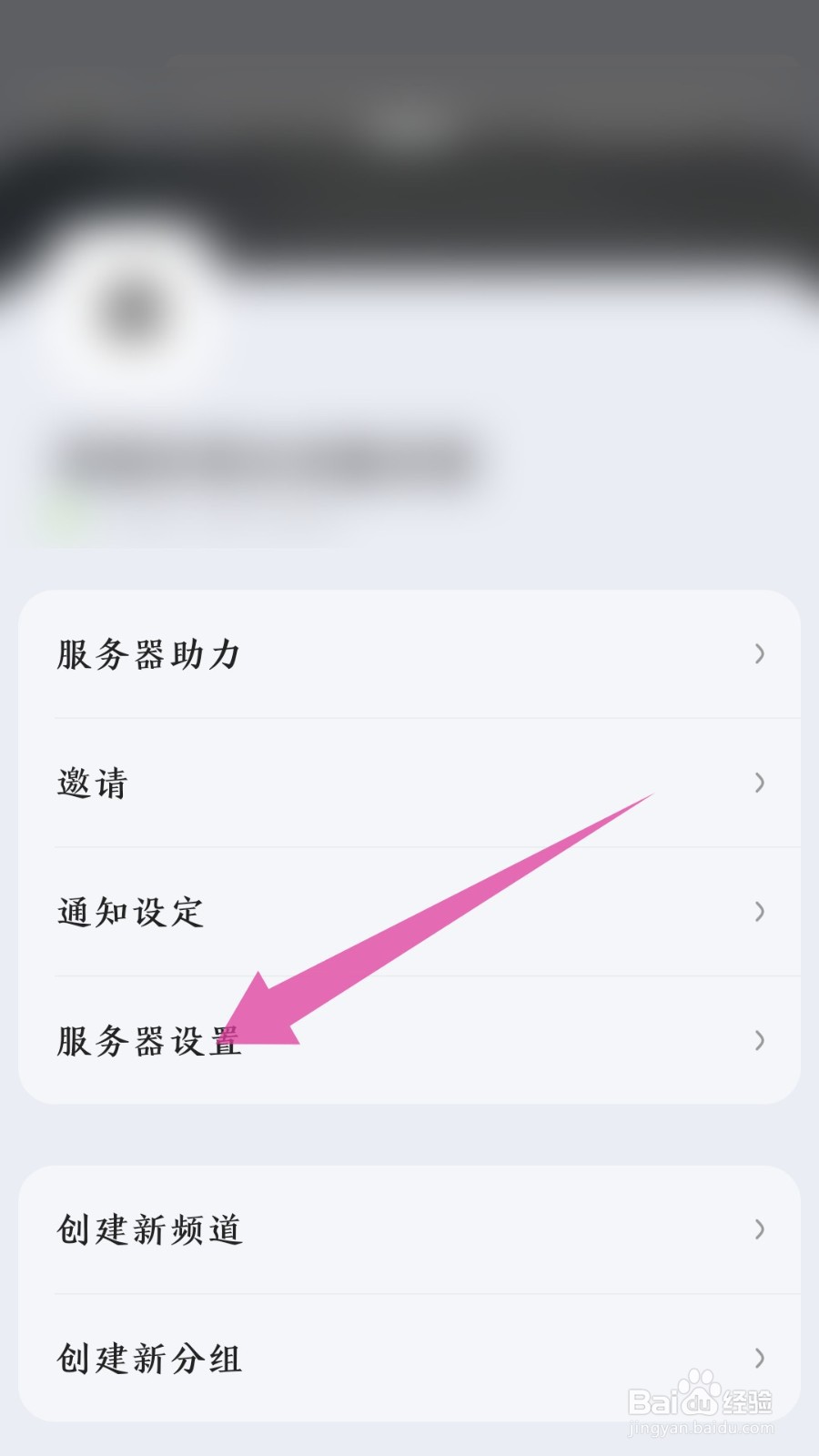 《kook语音》怎么查看服务器成员