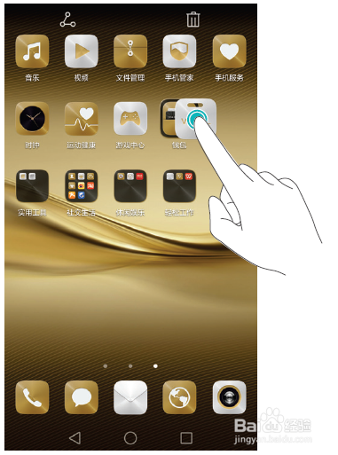Mate8主屏幕/小工具/图标/文件夹/隐藏应用指导