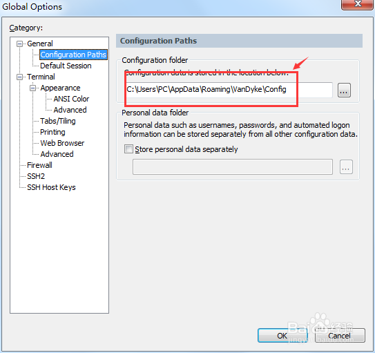 SecureCRT 7.3如何找到Config路径