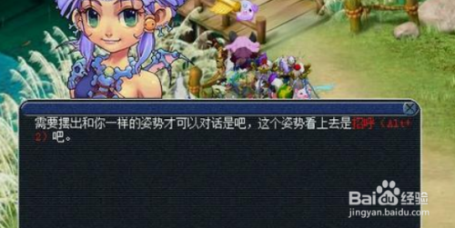 梦幻西游妙手仁心攻略