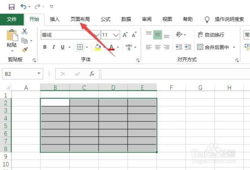 excel表格打印技巧