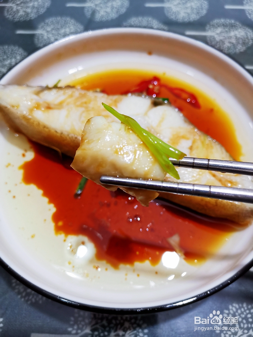 怎么做清蒸鸦片鱼?