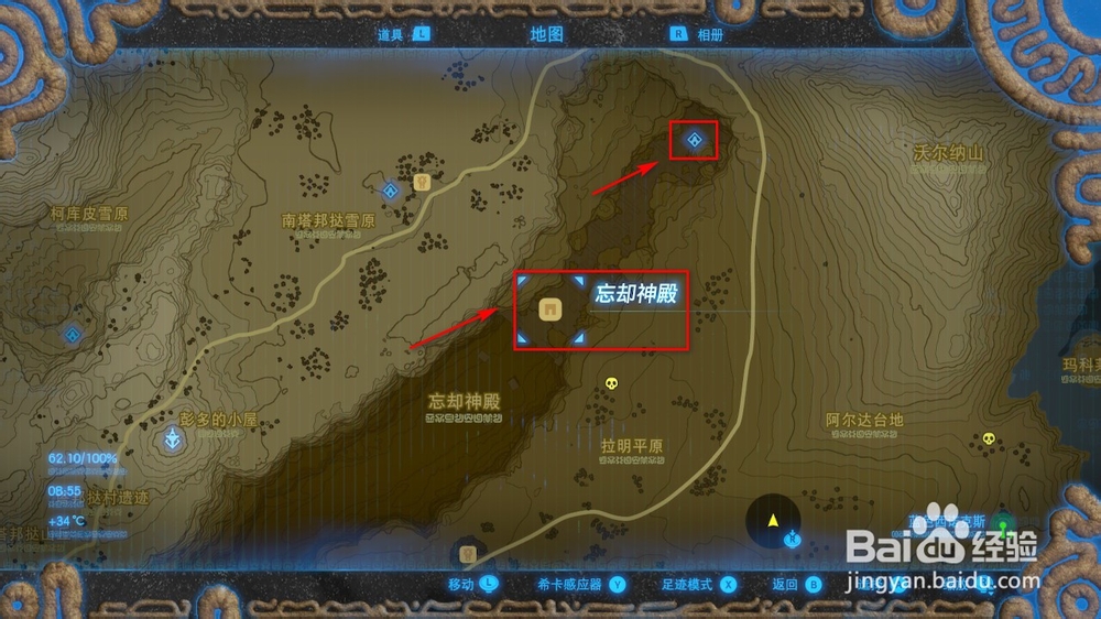 荒野之息 忘却神殿尽头的神庙怎么进