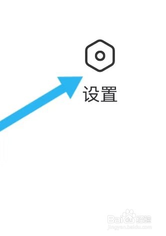 点点畅行人社去哪里能查找到发票辨伪查询
