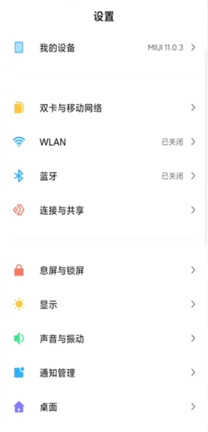 全屏手机怎样找返回键