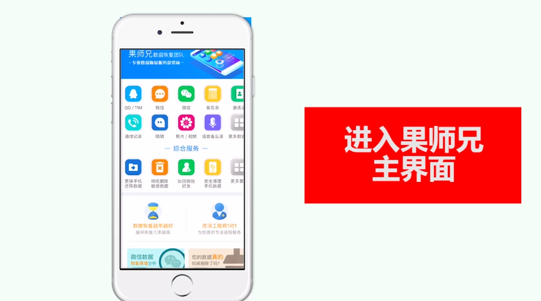 如何恢复微信删除的聊天记录