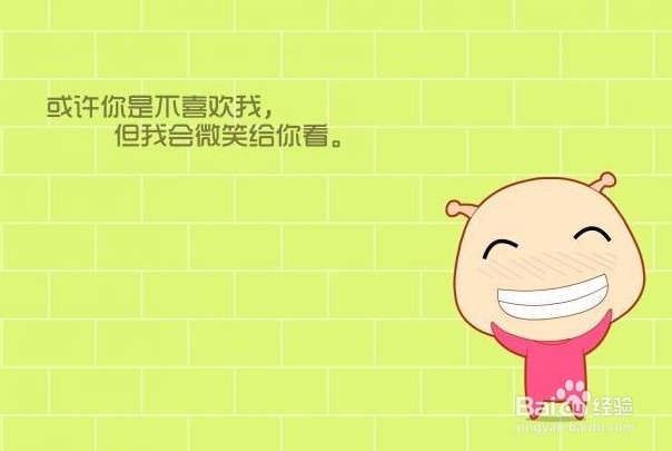 怎样让自己过得开心？