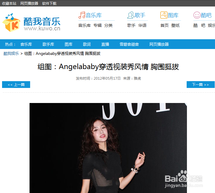 如何用一张图片在网上快速搜到其来源