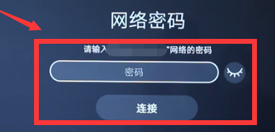 手机wifi怎么共享给电视