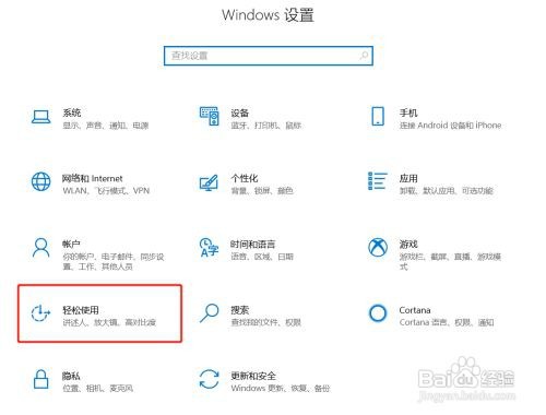 小米笔记本键盘功能图解