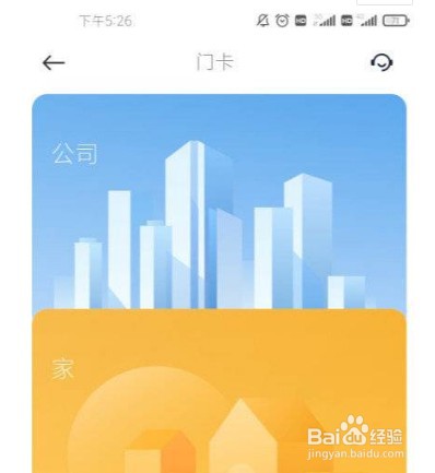 小米11ultra在哪开启NFC功能