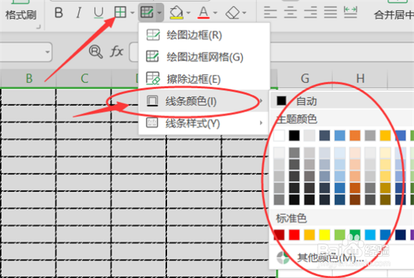 excel如何设置表格纹路