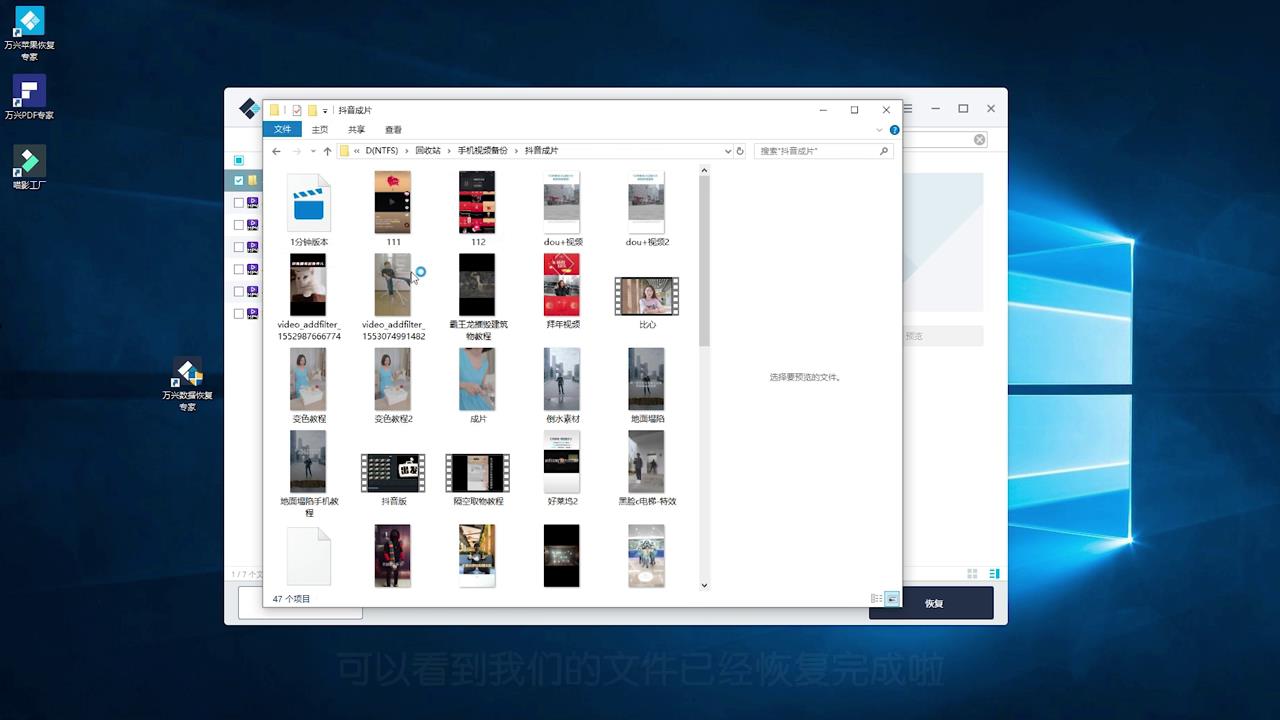D盘数据如何恢复？