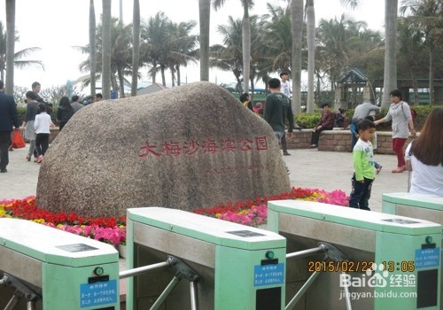 深圳小梅沙旅游攻略