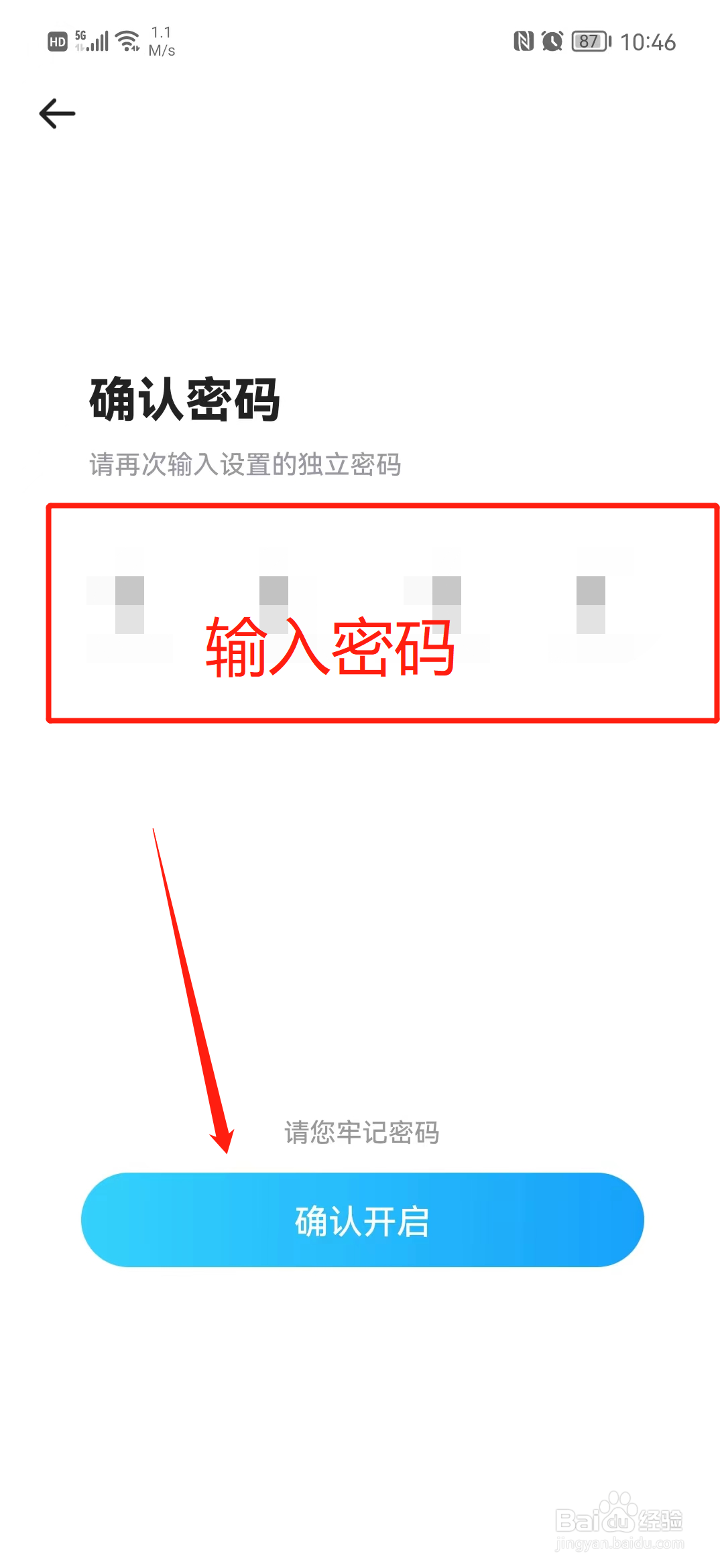 抖你怎么开启青少年模式