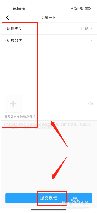 腾讯翻译君怎么发布用户吐槽