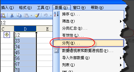怎样批处理删除excel表格中的分号