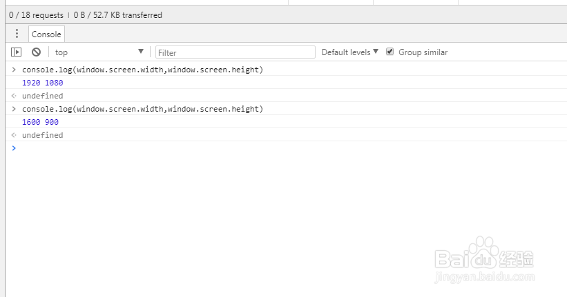 JS如何获取屏幕、浏览器及网页高度宽度?