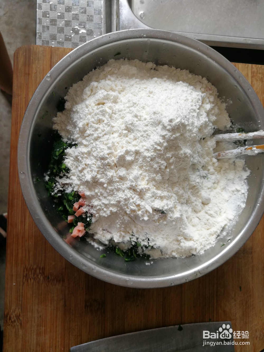 野菜团子火腿鸡蛋饼的做法