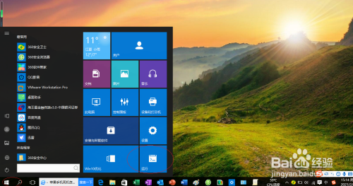 Windows 10操作系统隐藏磁盘分区