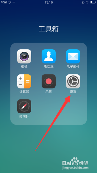 oppo手机系统占用40多g怎么清理
