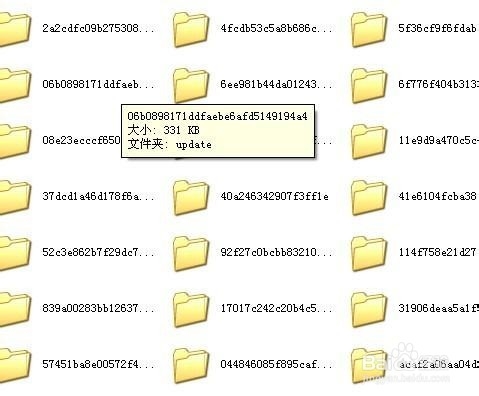 工作电脑里的重复文件如何删除