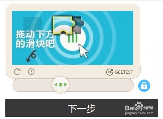 如何找回已注册的58同城帐号(已换手机号)
