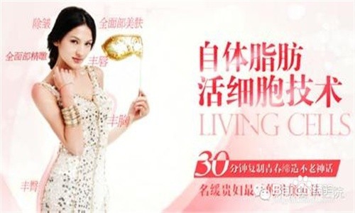 基因疗法和活细胞疗法