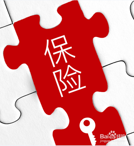 总是找不到家里的保险单怎么办？