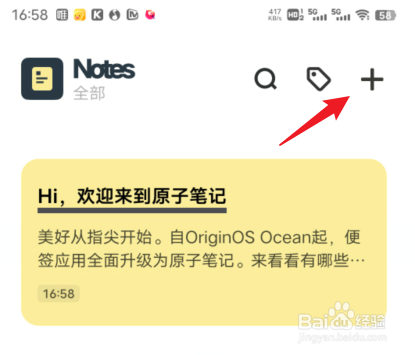 vivos12备忘录在手机哪里