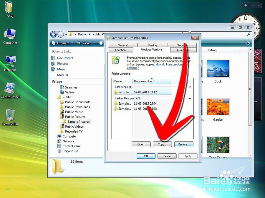 如何恢复被覆盖的文件？