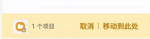 三星S8怎么移动照片或数据到SD卡