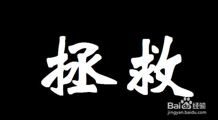 DNF伟大的救援队